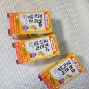 포키 | 포키젤 후기 아이가 먼저 찾은 포커스키즈젤리