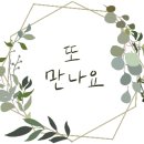 라이프컴즈 네이버블로그