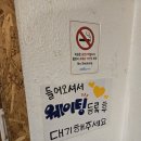 즉석토스트점
