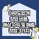아무도 없개 이미지