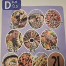 물음표노래타운