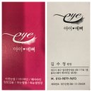 칠곡목련아파트 앞 이미지