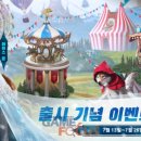 킹덤게임즈 이미지