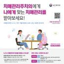 화성시치매안심센터 이미지