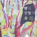 동그라미피아노학원