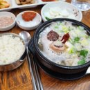 어등산청진동해장국 이미지