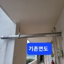 동성보일러