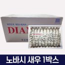 다인수산 이미지