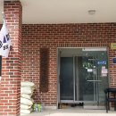 명진경로당 이미지