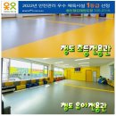 용인 청도 태권도장 이미지