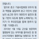 임피중학교 이미지