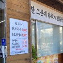 강동로5-50 이미지