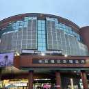 동해시문화예술회관 제1전시실 | 2025 이재욱 팬미팅 <pro‘log’> in Seoul 후기 | 동해문화예술회관 2층 시야