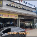 삼인자동차공업사 이미지