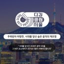 환타지클럽 이미지