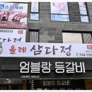 바로올레 이미지