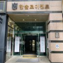 양재 얼굴관리 약손명가 양재점에서 동안얼굴관리 대만족 후기