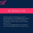 굿모닝보청기문경점