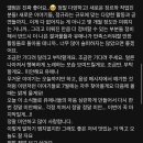 아이유 건강, 콘서트·앨범 연기 관련 베리즈 글 이미지