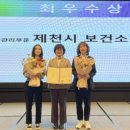 보건소2 이미지