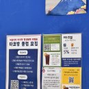 부천타코방 이미지