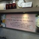 본죽개포동역점 네이버블로그