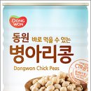 동원슈퍼 이미지