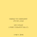 즐거운약국 이미지