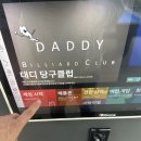 우선 당구클럽 이미지
