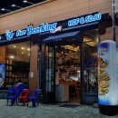 펀비어킹 앞 이미지