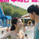 가평탑랜드