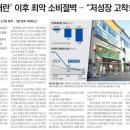 삼거리부동산공인중개사사무소 이미지