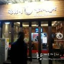 불닭발동대문엽기떡볶이구리