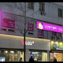 삼성영어셀레나동신영어교습소