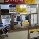 덕화온천 이미지