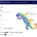 아이티 월드(IT. WORLD) 이미지