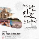 전통무용 이미지