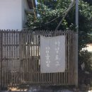 먹태집 - 유성구 전민로70번길 48 | 먹태집