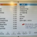 홈플러스 센텀시티점 앞(트럼프월드센텀1 D동 맞은편) | [부산 해운대] 센텀시티 가성비 밥집 맛집 우정돌솥비빔밥 센텀점