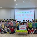 시립목감호반베르디움5차어린이집 이미지