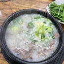 박가네순대국밥 | 미금역 먹자골목 순대국밥 맛집 박가네순대 후기