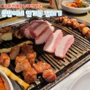 수원 용범이네 인계동껍데기에서 껍데기 먹고 온 날