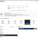 사이버 | 게임 욕설 신고 방법 오버워치 패드립 욕설 사이버 신고 후기