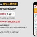 일석자동차 | 신한쏠페이 퀴즈팡팡 12월14일 정답 자동차케어 서비스