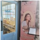 구뜨헤어살롱 이미지