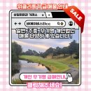 비에이비스타CC 네이버블로그