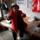 옥천떡집 이미지