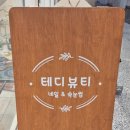 수원-0637 이미지