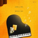 뮤지컬웨딩 이미지