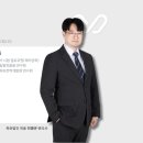 특허법인원전